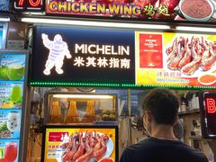 -纽顿熟食中心