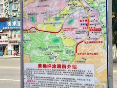 -黄桷坪涂鸦艺术街