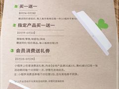 -奈雪的茶(时代天街店)
