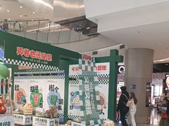 -凯德广场(学府店)