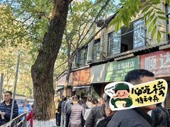 -文武王氏烧饼·无矾油条(西溪路店)