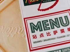 -Tubestation站点比萨(高新万达ONE店)