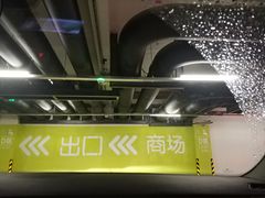 -天宫院地面停车场
