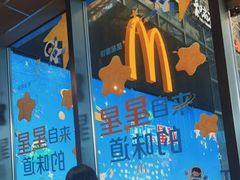 -麦当劳(杭州运河上街商业中心店)