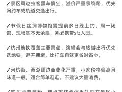 -西湖文化广场
