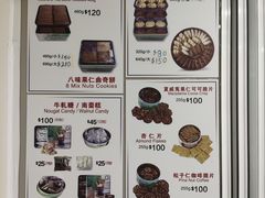 -珍妮曲奇聪明小熊(尖沙咀店)