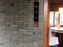 -解香楼(八盘岭路店)