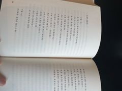 -光明港公园