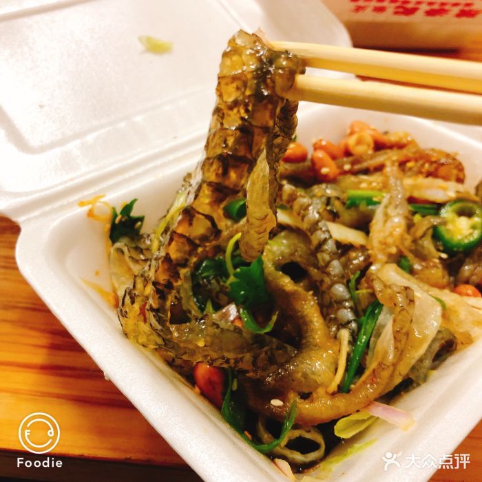 陈添记(十五甫三巷店)原味拌鱼皮图片