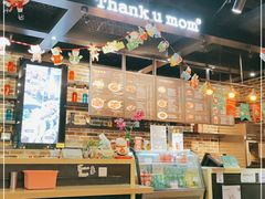 -Thank u mom非油炸健康鸡(万国广场店)