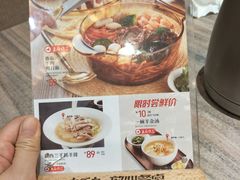 菜单-九毛九西北菜(番禺万达店)