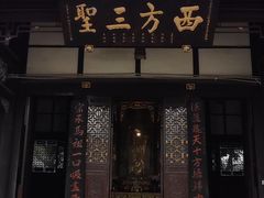 -什邡罗汉寺
