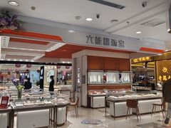 -新玛特购物广场(齐齐哈尔店)