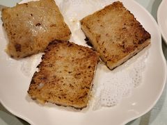 香煎萝卜糕-香港威特瑞茶餐厅(小白楼音乐厅店)