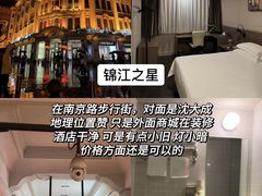 -上海浦东机场海上铂悦酒店