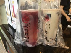 -书亦烧仙草(新都会店)