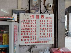 -坚记面店(一德路店)