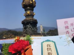 -灵山胜境