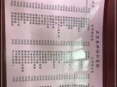 -协和菜馆(凤凰街店)