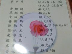 菜单-南山老地方泉水鸡(南山店)