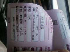 android_upload_pic-嘉凯影城(西安恒大城店)