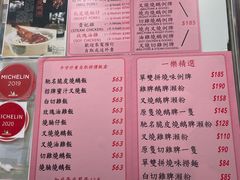 -一乐烧鹅(中环店)