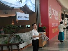 -小菜园新徽菜(无锡宜家荟聚中心店)