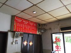 -原怡园面馆(拙政园店)