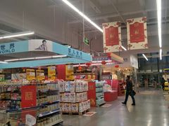 -麦德龙(嘉定店)