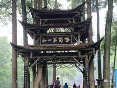 -青城山