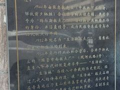 -生活林(河北路店)