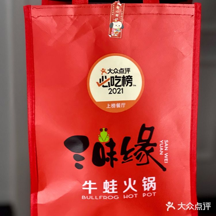 🌟宅家外卖｜牛蛙这么鲜嫩肥美，怎么能不吃牛蛙呐‼️