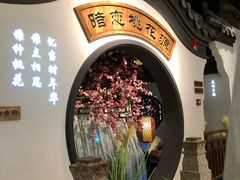 -金牌外婆家(苏州中心店)