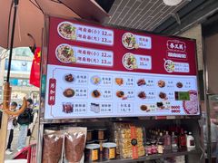 -李兰英湖南面馆(护国路店)