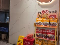 -苏晓玥·手作江南小吃(深圳北站店)