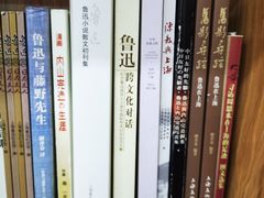 -上海鲁迅故居