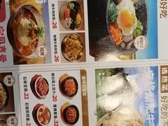-小木屋拌饭(西安万象天地店)