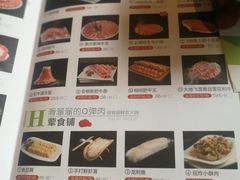 -番食园鲜食火锅(高新店)
