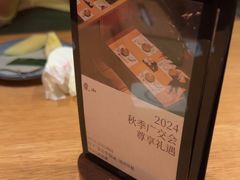 -岚山日本料理(珠江新城店)