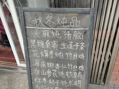 -沙湾姜撞奶甜品店(昌岗中路店)