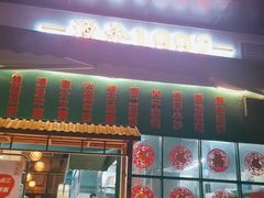 门面-尖沙咀茶餐厅(永泰店)