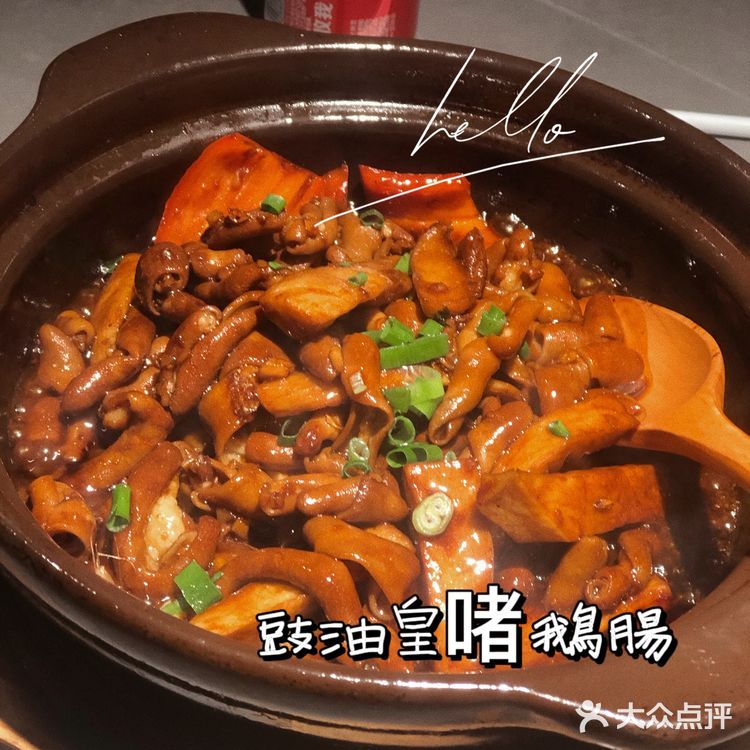 广东啫啫煲 万物皆可啫 宝安超热门的啫啫煲