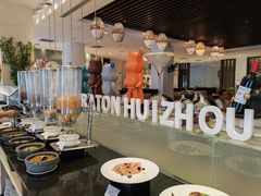 -采粤轩中餐厅(惠州金海湾喜来登度假酒店)
