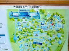 -七彩云南古滇温泉山庄