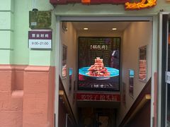 -东方饺子王(创始店)