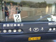 -上海南浦大桥长途旅游客运站