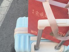 -清真全盛斋传统糕点(高新中大店)