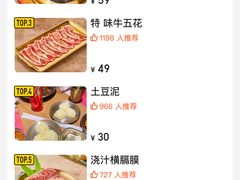 -西塔老太太泥炉烤肉(北京望京店)