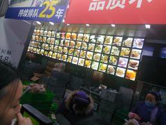 -宫廷糕点铺