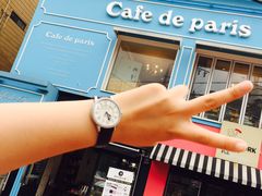 -Cafe de Paris(林荫路店)